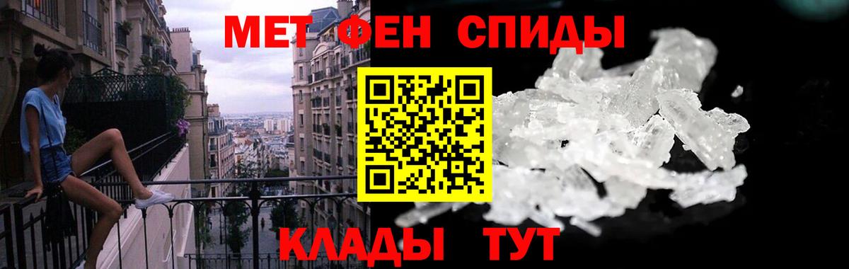 АМФ Розовый Урай