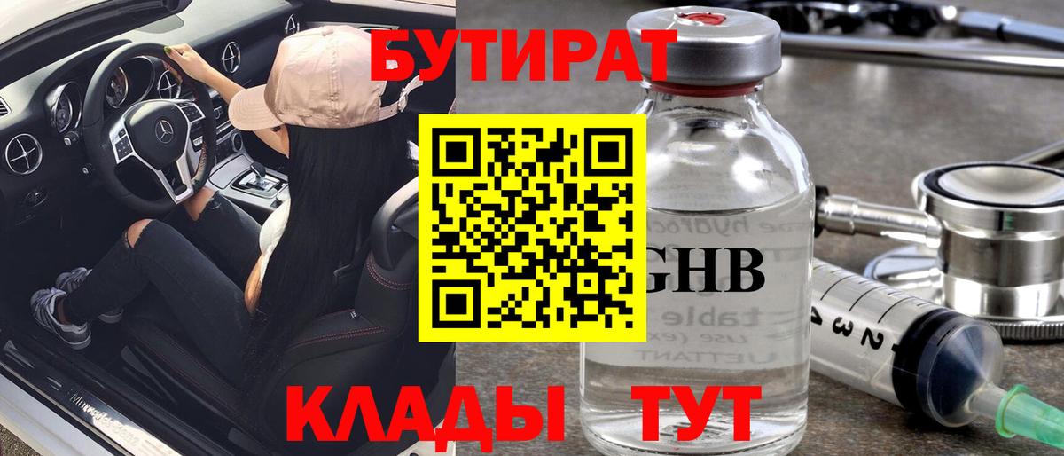 Каннабис Урай