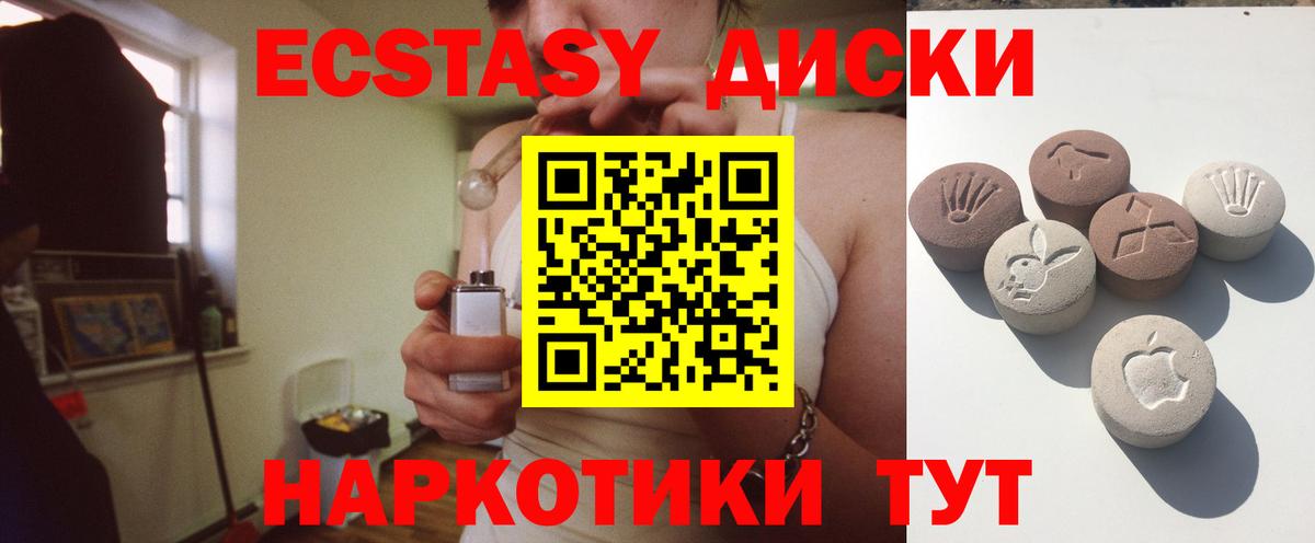 Урай  Ecstasy бентли  Ecstasy  Вход с VPN 