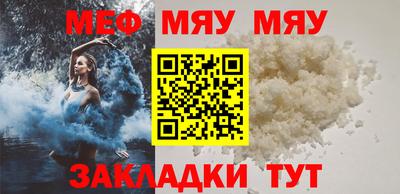 бутик Кохма
