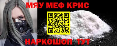 индика Красноармейск
