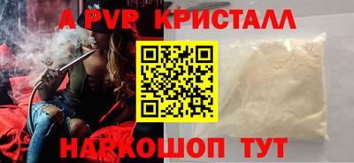 бутик Кохма