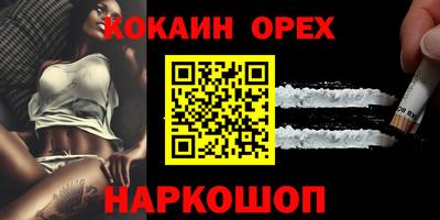 индика Красноармейск
