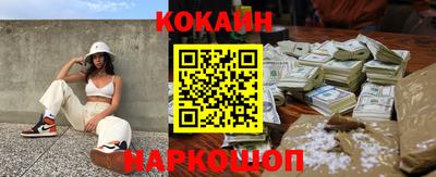 бутик Кохма