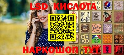 индика Красноармейск