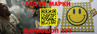 индика Красноармейск