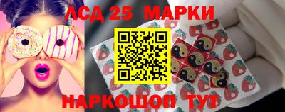 индика Красноармейск