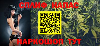 бутик Кохма
