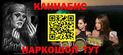 мяу мяу кристалл Котовск
