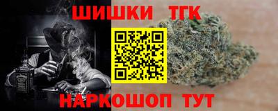 бутик Кохма