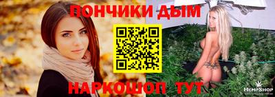 бутик Кохма