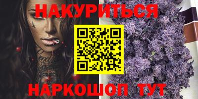 бутик Кохма