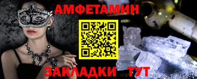 бутик Кохма