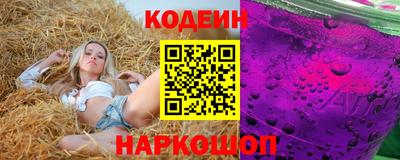 мяу мяу кристалл Котовск