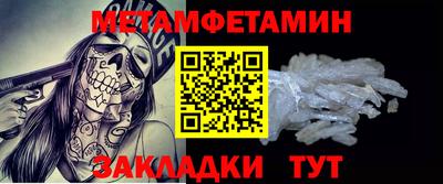 мяу мяу кристалл Котовск