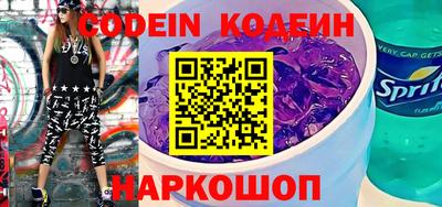 мяу мяу кристалл Котовск