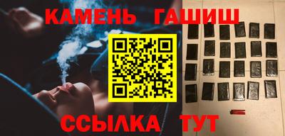 мяу мяу кристалл Котовск