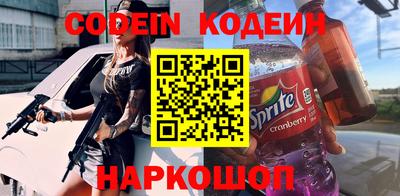 бутик Кохма