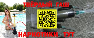 альфа пвп Ковров