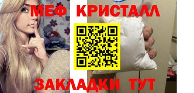 индика Красноармейск