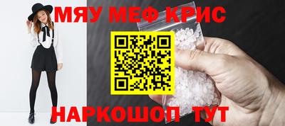 индика Красноармейск