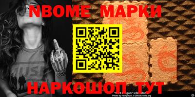 индика Красноармейск