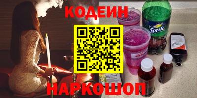 индика Красноармейск