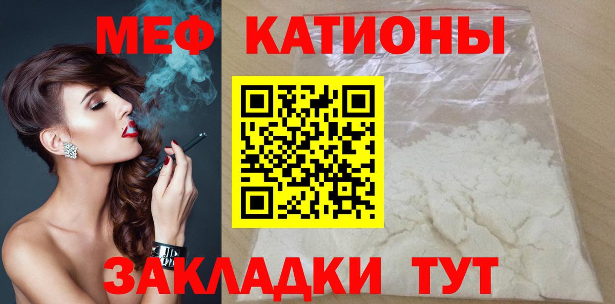 МЕФ Урай