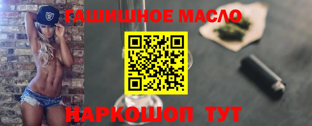 Cocaine  Бошки Шишки  Codein  Alpha-PVP СК   Меф МЯУ МЯУ   ГАШИШ  Вход с VPN  Урай  Кокаин 