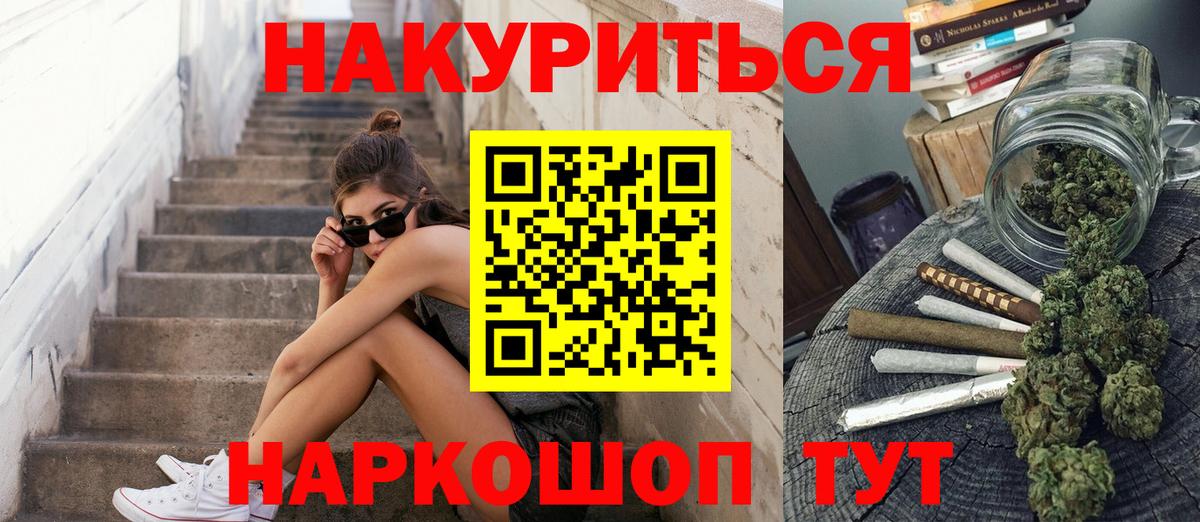 Канабис LSD WEED  Конопля план  Вход с VPN  Конопля MAZAR  Урай  Конопля SATIVA & INDICA 